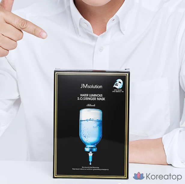 Маска-колокольчик JM Solution Water Glow SOS Ringer Mask, черная, 10 штук, 1 штука.