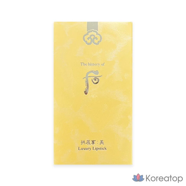 Помада The Whoo Gongjinhyang Mi Luxury Lipstick, 3,5 г, № 35, коричневый, 1 шт., фото 3