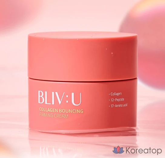 Крем для повышения эластичности кожи BLIV:U Collagen Bouncing Elasticity Cream, 80 мл, 1 шт.
