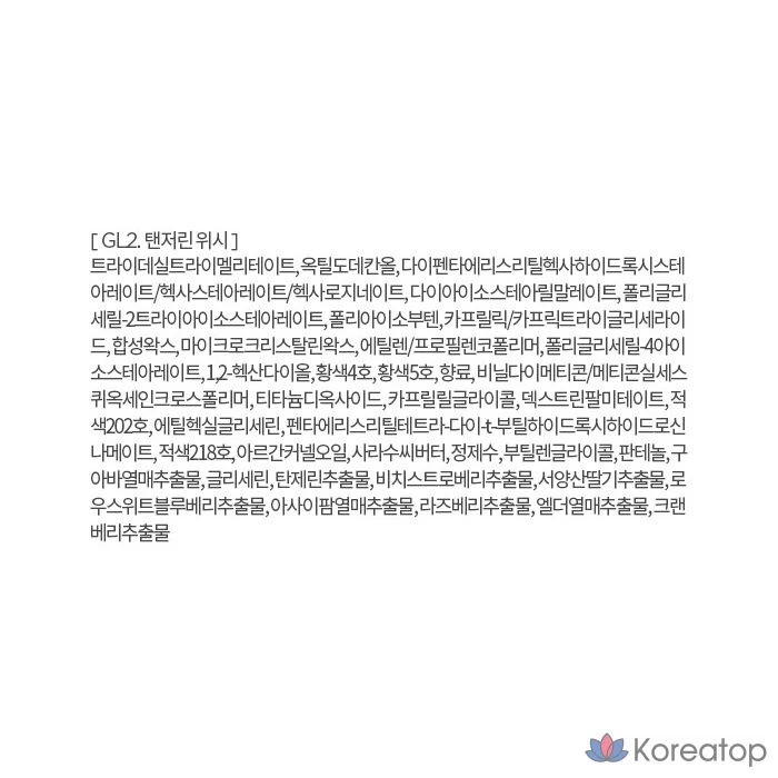 Блестящий тонирующий бальзам для губ MERZY Glossy Melting Tinted Color Lip Balm, GL2 Tangerine Wish, 4 г, 1 шт.