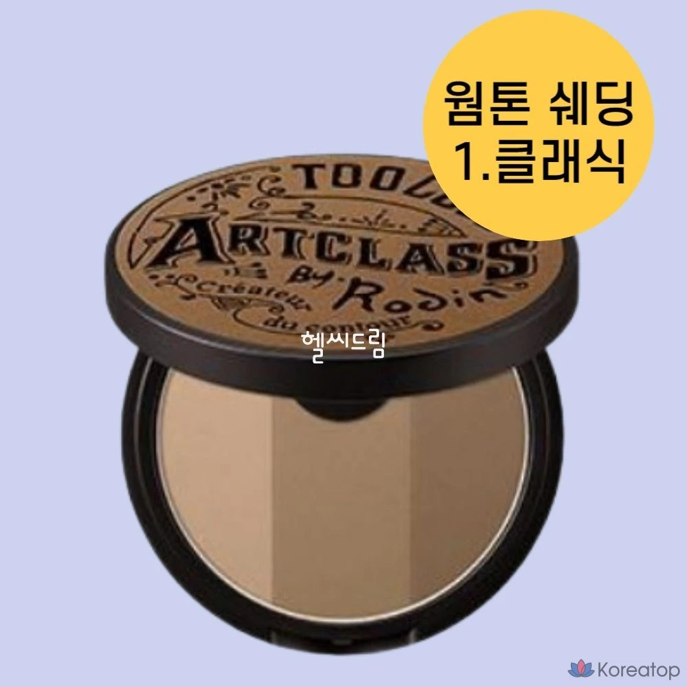 Урок рисования «Too cool for school» Родена: штриховка лица, носа и подбородка. N-тоновая техника рисования Родена, 1 работа.