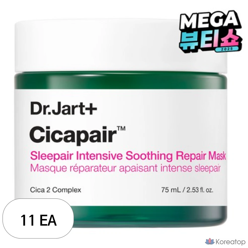 Dr. Jart+ Cicapair Sleepair маска для сна, 75 мл, 11 шт.