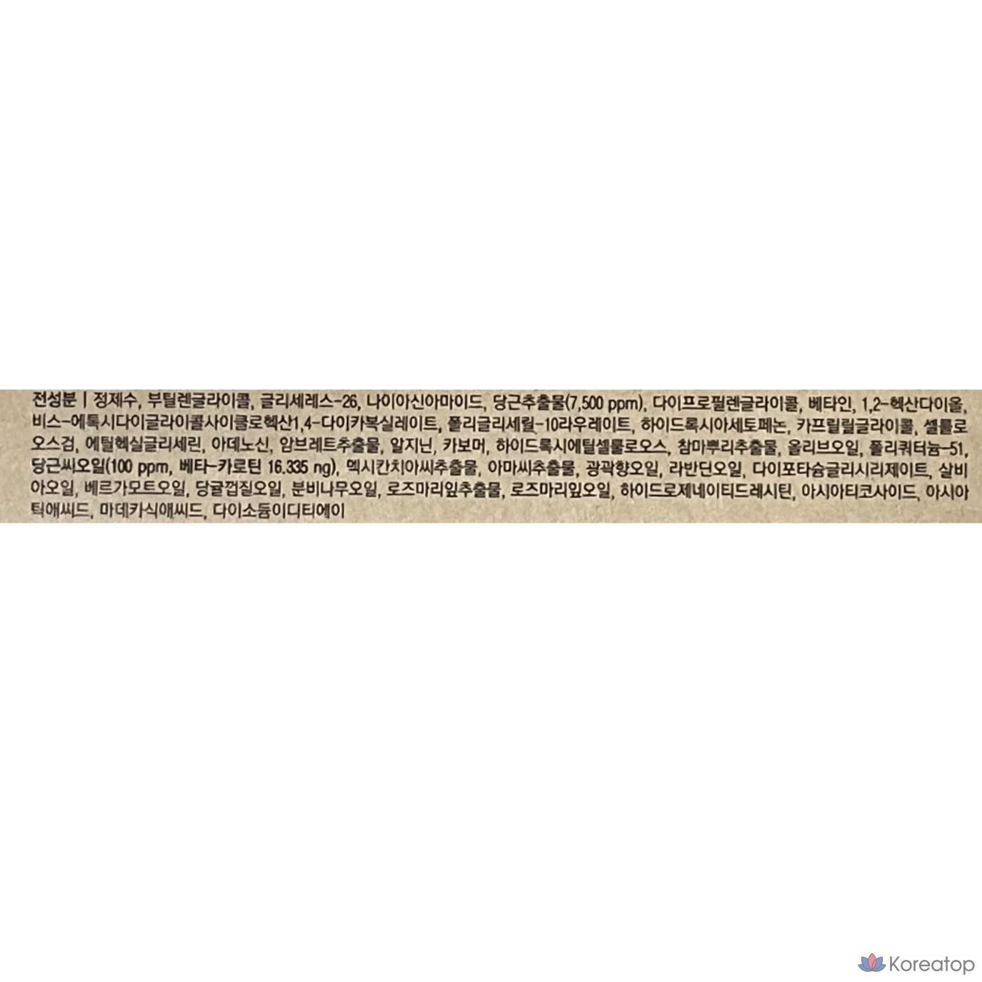 Маска для лица Skinfood с морковью и каротином, 30 штук, 6 упаковок., фото 7