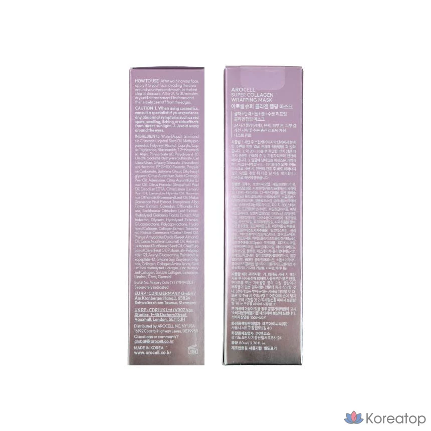 Обертывающая маска Arocell Super Collagen, 1 упаковка, 3 упаковки, фото 6