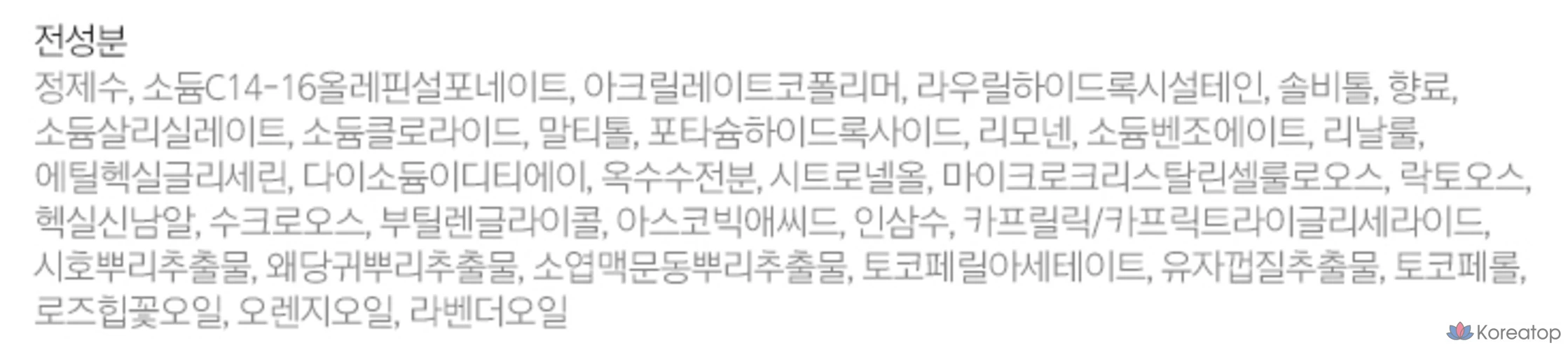 Сменный блок геля для душа Illiyoon Fresh Moisture, 500 мл, 1 шт.