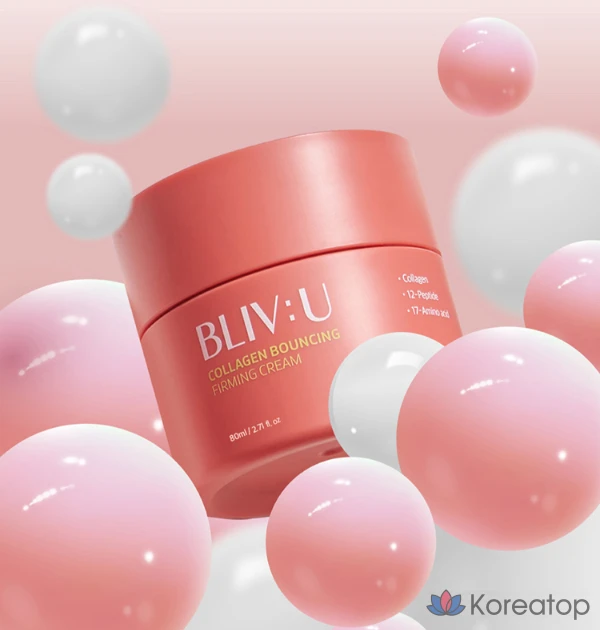 Крем для повышения эластичности кожи BLIV:U Collagen Bouncing Elasticity Cream, 80 мл, 1 шт.