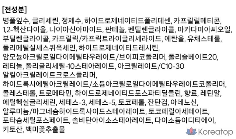 Крем Derma Factory Retinoid 4000ppm, 30 мл, 1 шт.