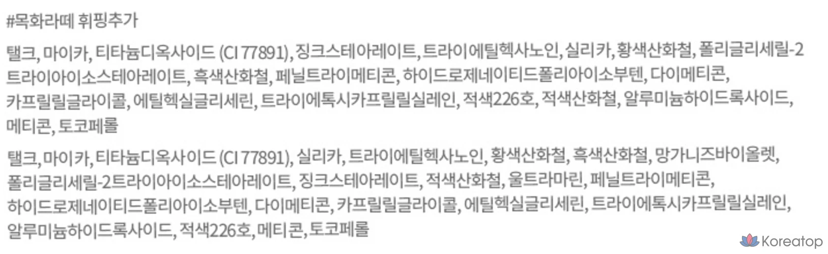 Этюд What's in My Eyes Double, 1 шт., Взбитые сливки Cotton Latte, фото 5