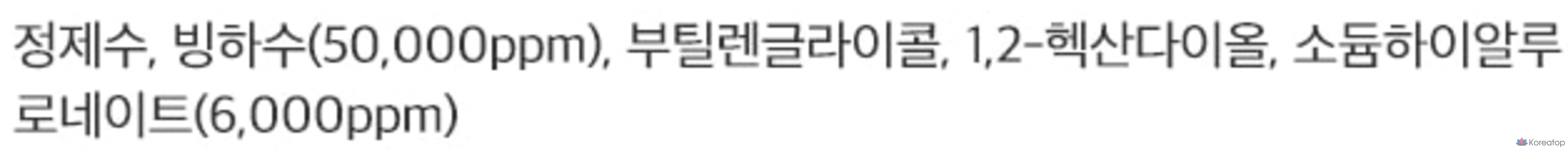 Сыворотка с гиалуроновой кислотой Mixun Glacier Water, 300 мл, 1 шт., фото 5