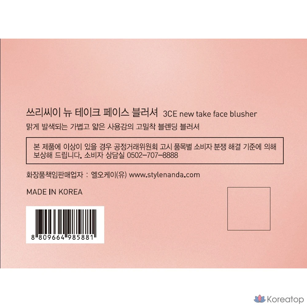 Румяна для лица 3CE Newtake, 4,5 г, #SlideSlowly, 1 шт., фото 9