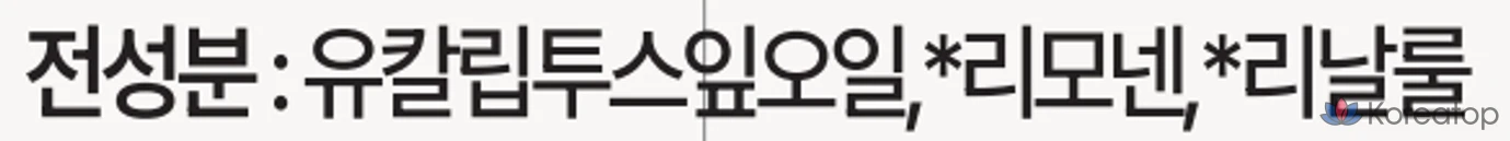 Эфирное масло эвкалипта ароматического, 10 мл, 1 шт.