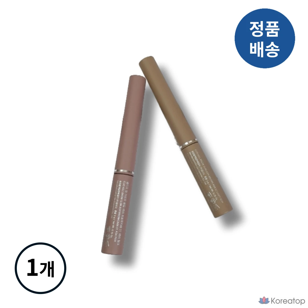 CLIO Kill-Brow Slim Ash Browcara, тонкая кисточка для мягких бровей, содержит пленкообразующее вещество, обеспечивает аккуратное окрашивание и придание формы, #OO4 Пепельно-серый, 1 шт.