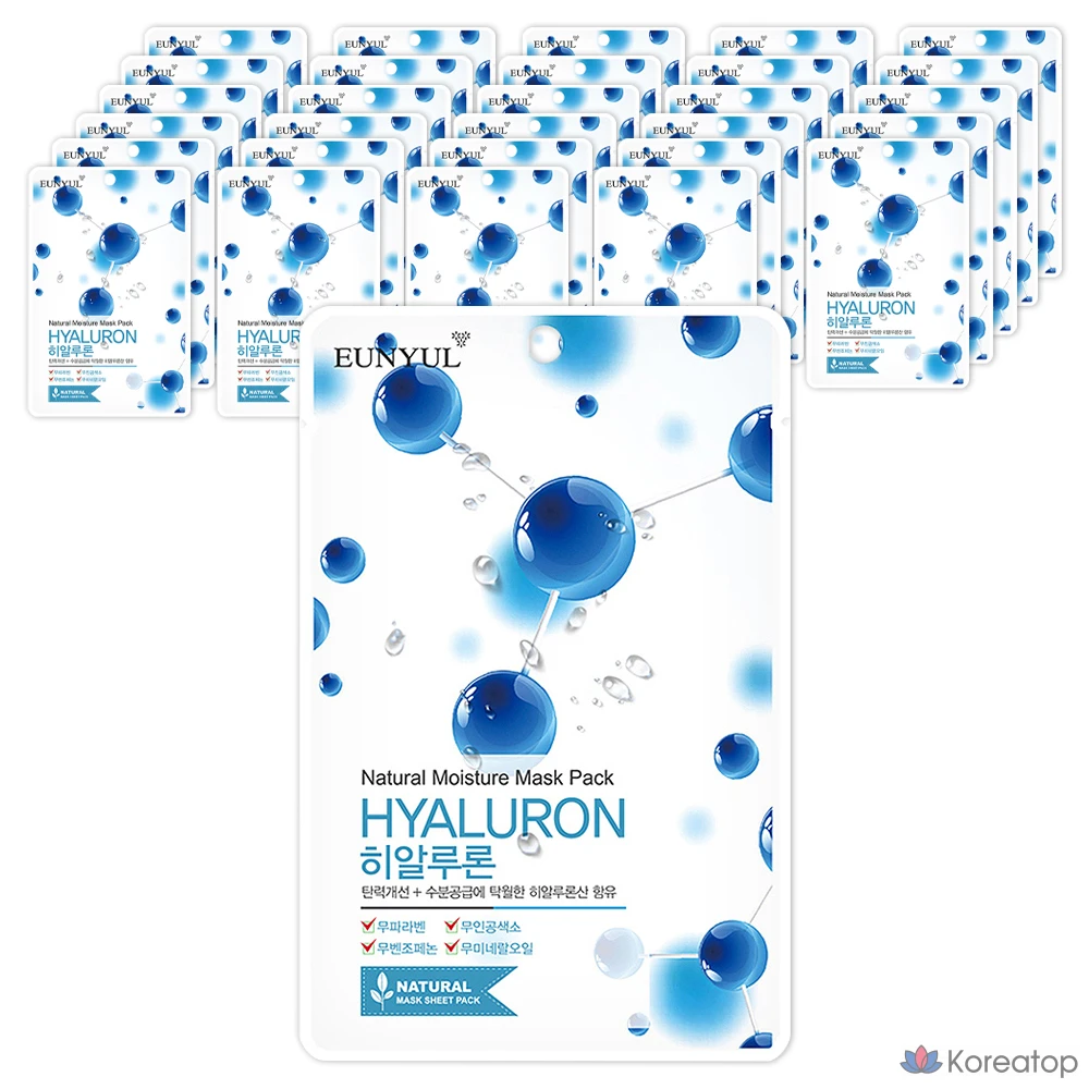 Набор масок Eunyul с натуральной гиалуроновой кислотой, 1 упаковка, 100 штук.