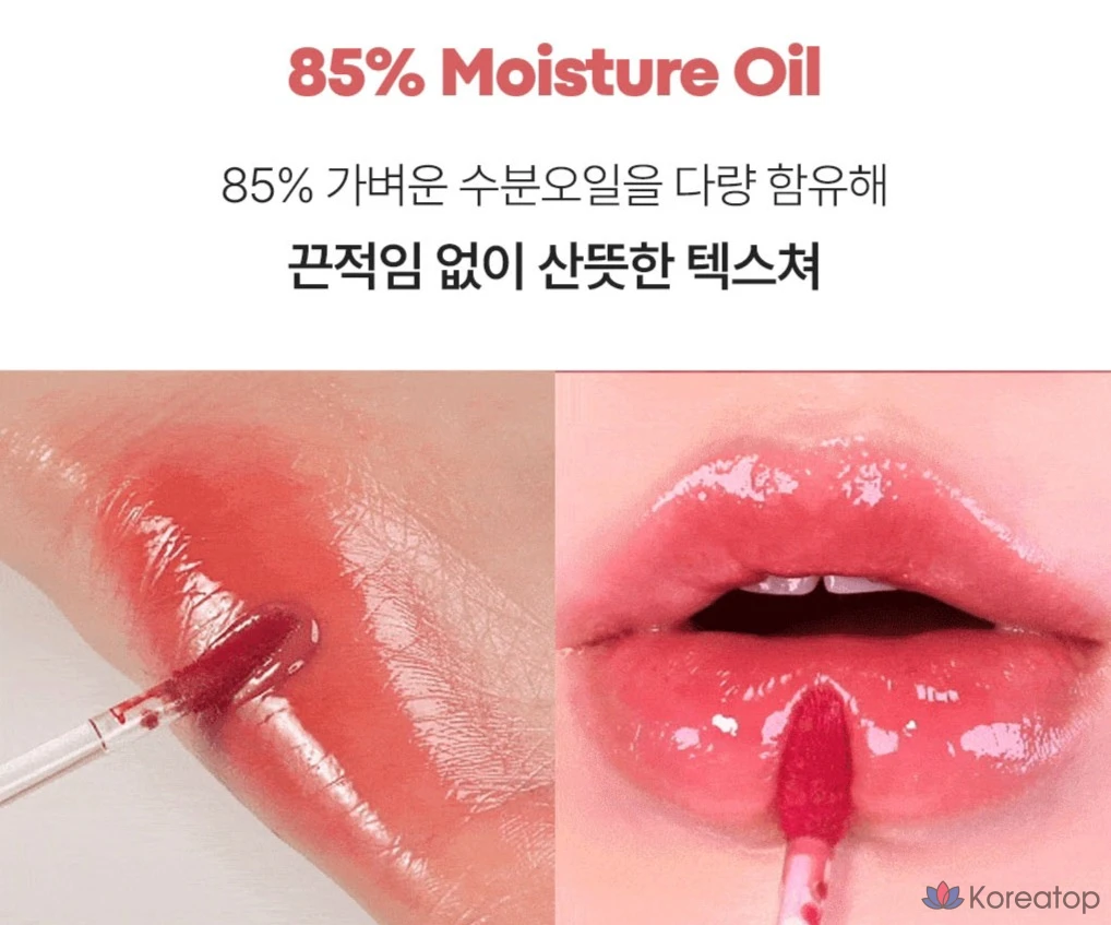 Тинт для губ Tony Moly Get It Waterful Syrup, оттенок 08 «Виноградный сироп», 1 шт., фото 4