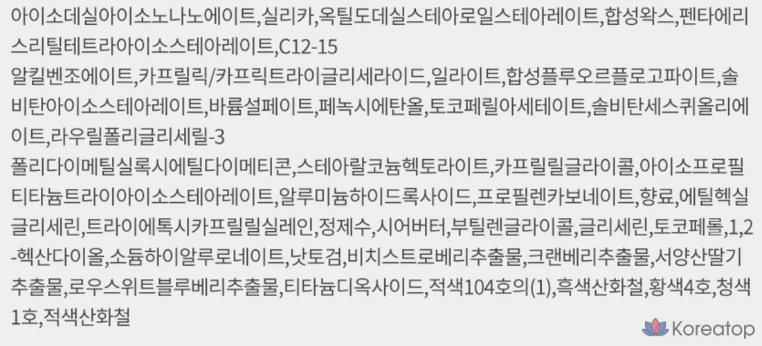 Румяна-стик Nature Republic Butter Melting Stick, 7,5 г, аромат лаванды 05, 1 шт., фото 7