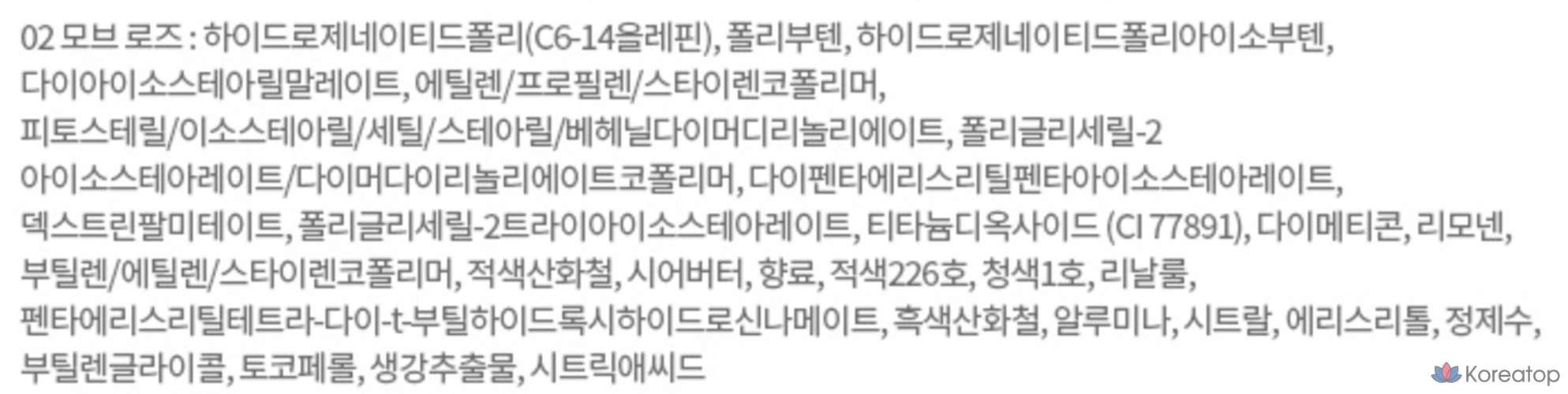 Сыворотка для губ Etude House Ginger Sugar, 13 г, оттенок 02, сиренево-розовый, 1 шт., фото 8