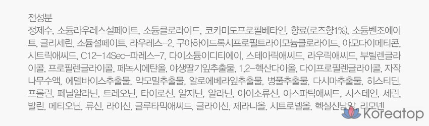 Шампунь для волос Jmella «Искрящаяся роза» с фруктово-розовым ароматом, 1 шт., 1 л., фото 3