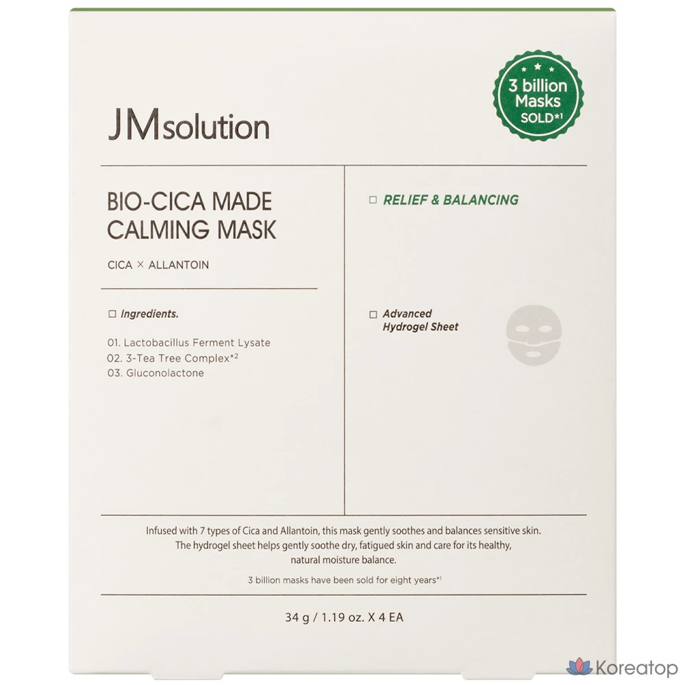 Успокаивающая гидрогелевая маска JM Solution Bio Cica Made, 4 листа, 10 штук, 4 упаковки