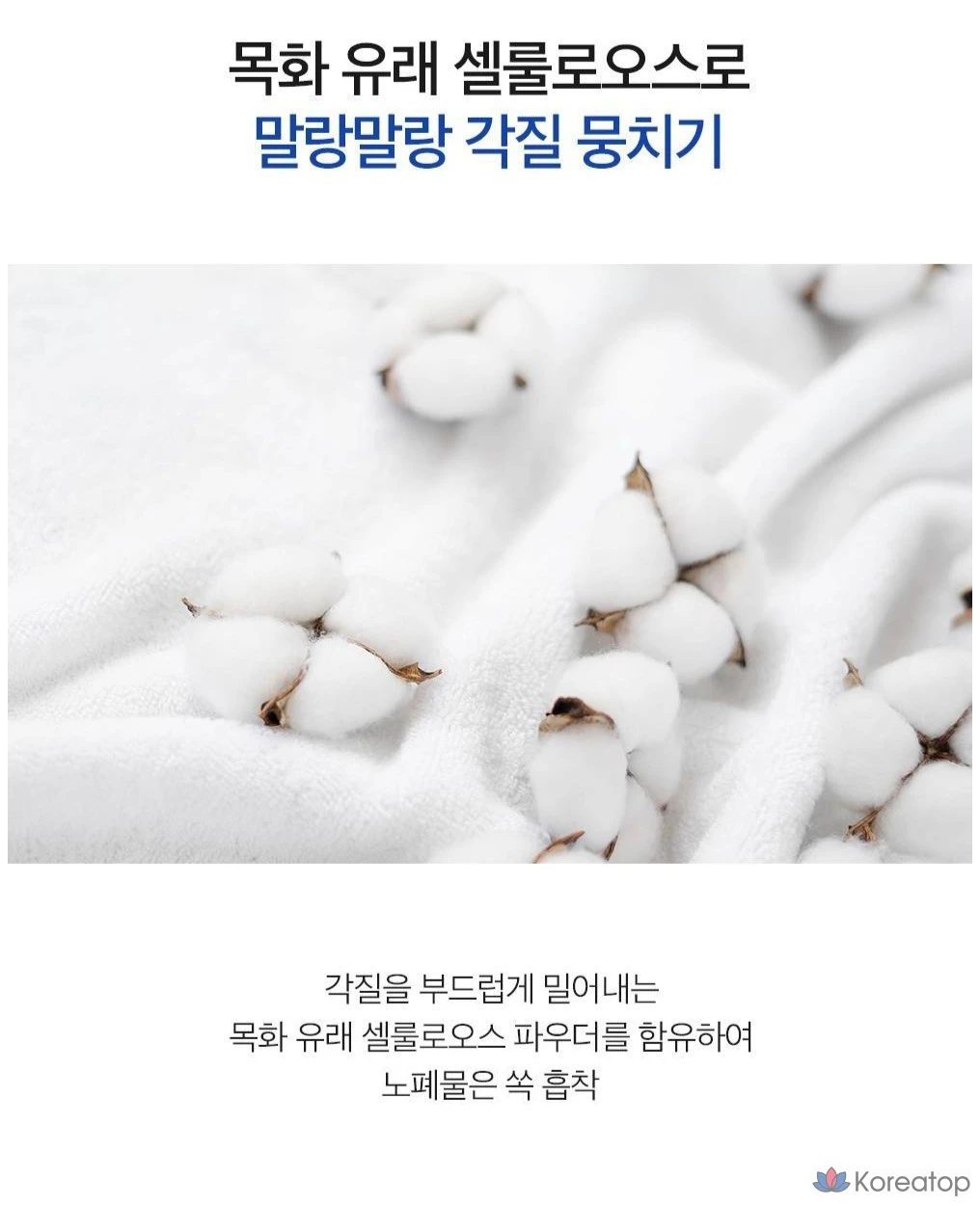 Отшелушивающий гель Derma Factory Aquaporin, 120 мл, 1 шт.