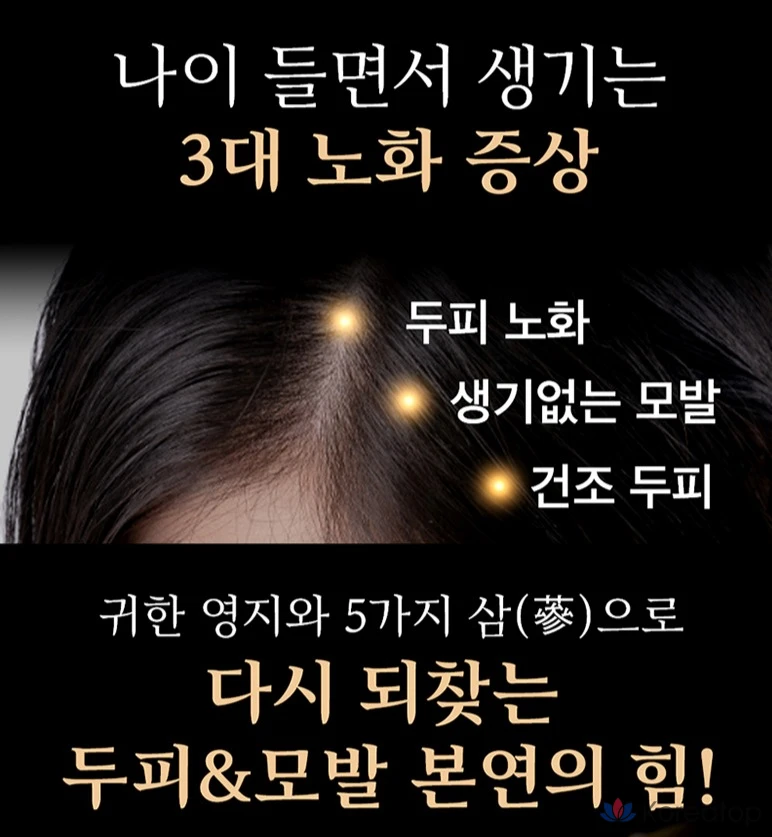 Питательный кондиционер для кожи головы и волос Ryo Jinsaengbo, 400 мл, 1 шт.