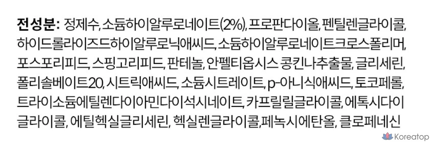 Сыворотка The Ordinary с гиалуроновой кислотой 2% + витамином B5, 30 мл, 1 шт.