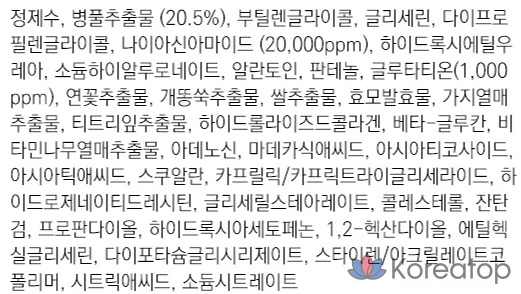 APLB Glutathione Niacinamide Mist Essence, 105 мл, 1 шт.