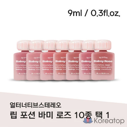 Помада для губ "ALTERNATIVE STEREO" BALMY ROS, #O3 Soft Mauve, 0,1 шт.