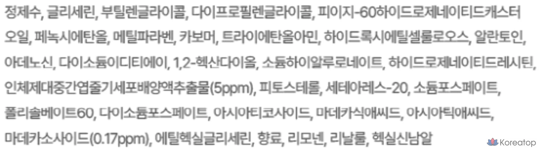 Маска PAUL MEDISON Stem Cell Madecassoside, 100 штук, 1 упаковка, фото 5