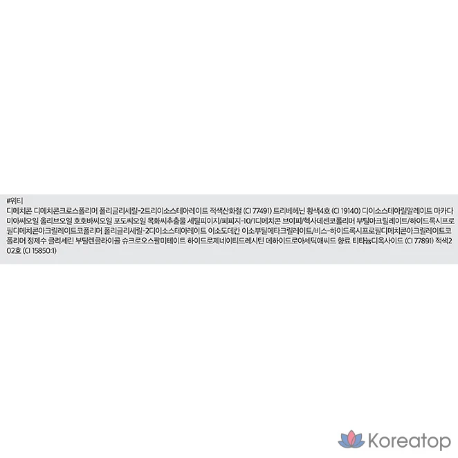 Rom&nd Zero Velvet Tint, № 5 Witty, 5,5 г, 1 шт., фото 6