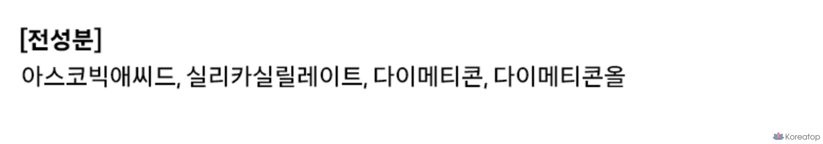 Порошок Derma Factory Vita C 80, 4,5 г, 1 шт.