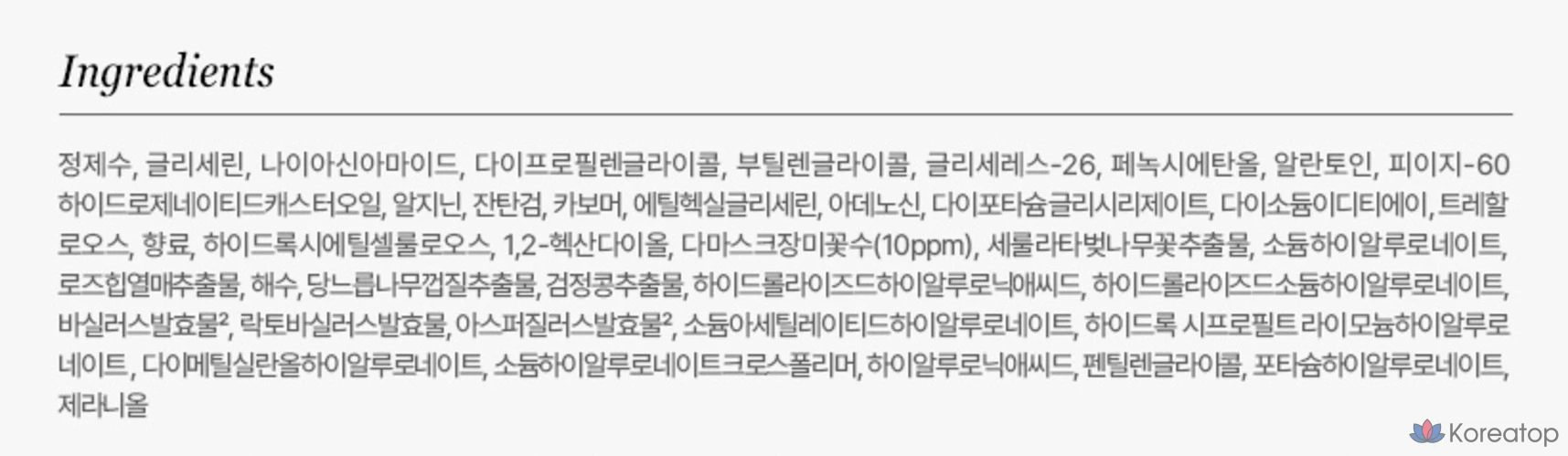 Маска для лица JM Solution Be Nature Rose & Blooming Mask, 10 штук, 2 упаковки., фото 5