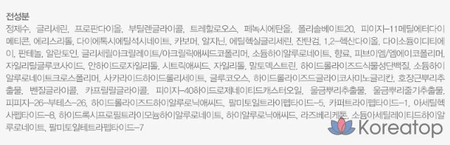 JM Solution Water Glow Toner Extra Large Black, 600 мл, 1 шт.