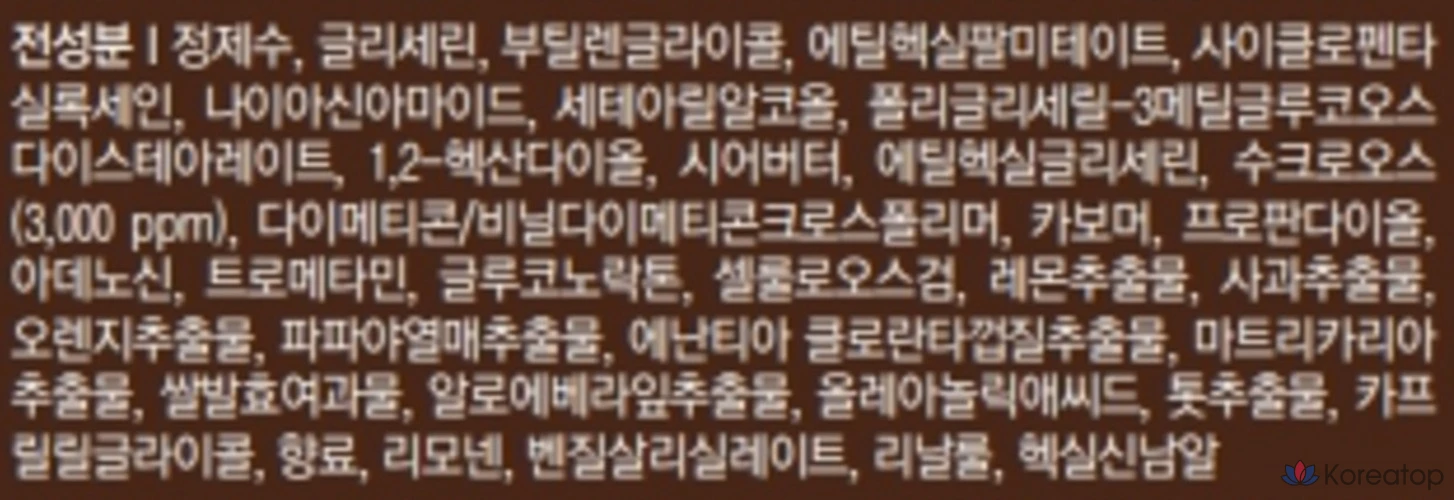 Skinfood Black Sugar Perfect Emulsion 2X для мужчин, 180 мл, 1 шт.