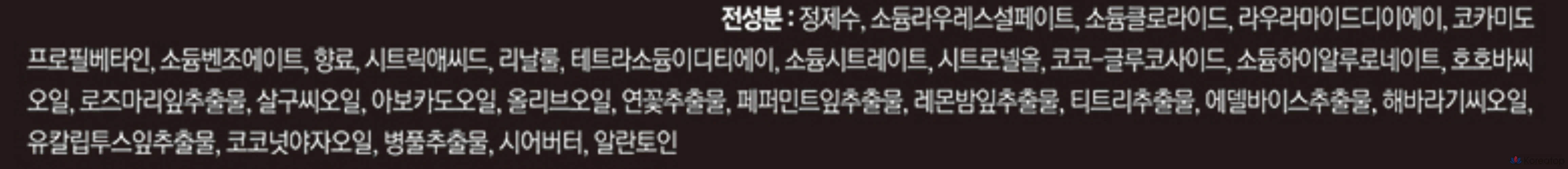 Гель для душа Bouquet Garni Moisture с ароматом лаванды, 1,5 л, 1 шт.