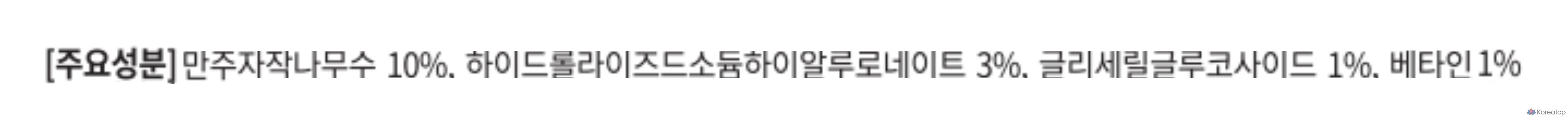 Сыворотка с гиалуроновой кислотой Derma Factory 3%, 30 мл, 1 шт.