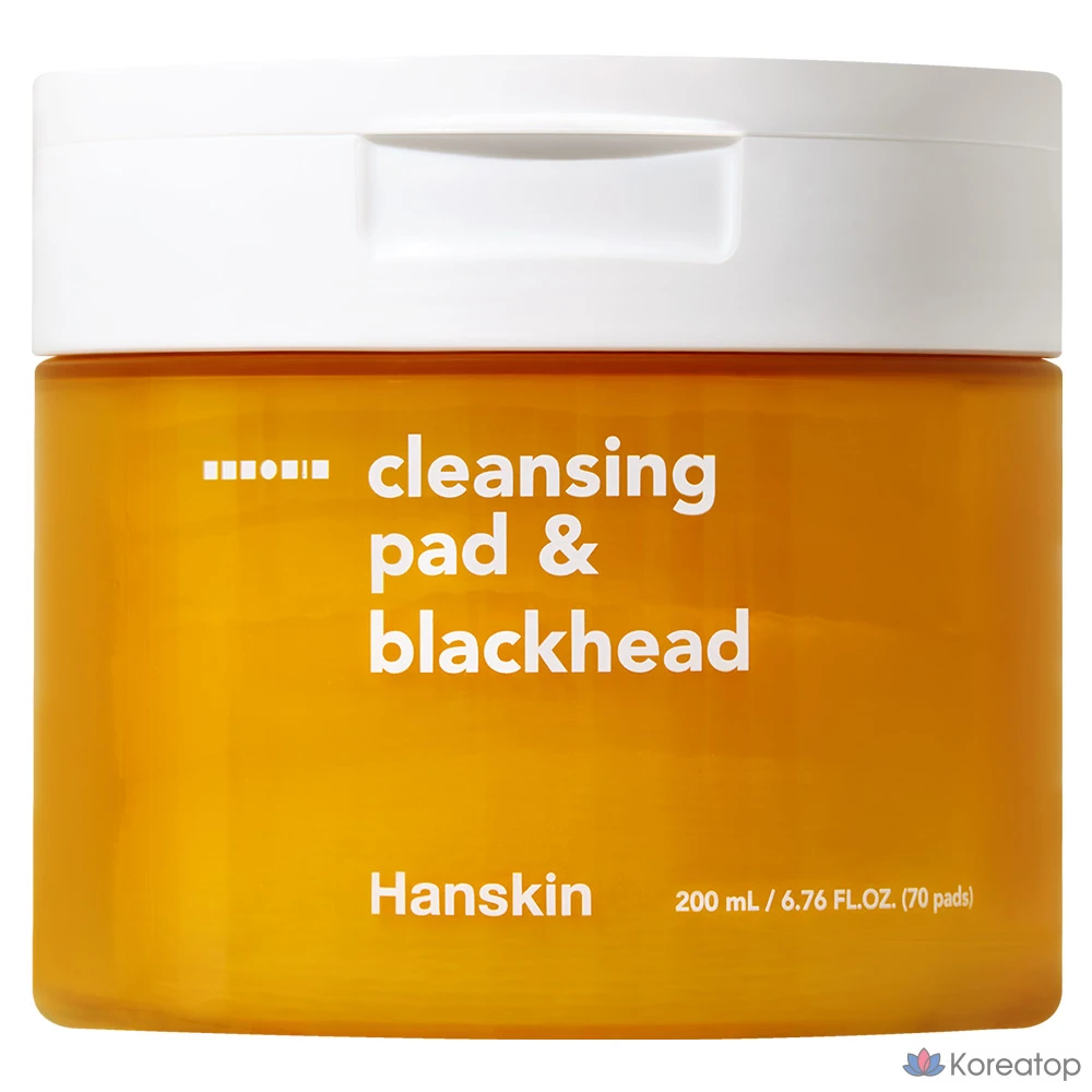 Очищающие подушечки HANSKIN от черных точек, 70 листов, 1 упаковка