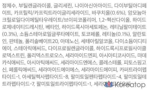 Сыворотка Isntree Hyper Retinol EX 1.0, 20 мл, 1 шт.