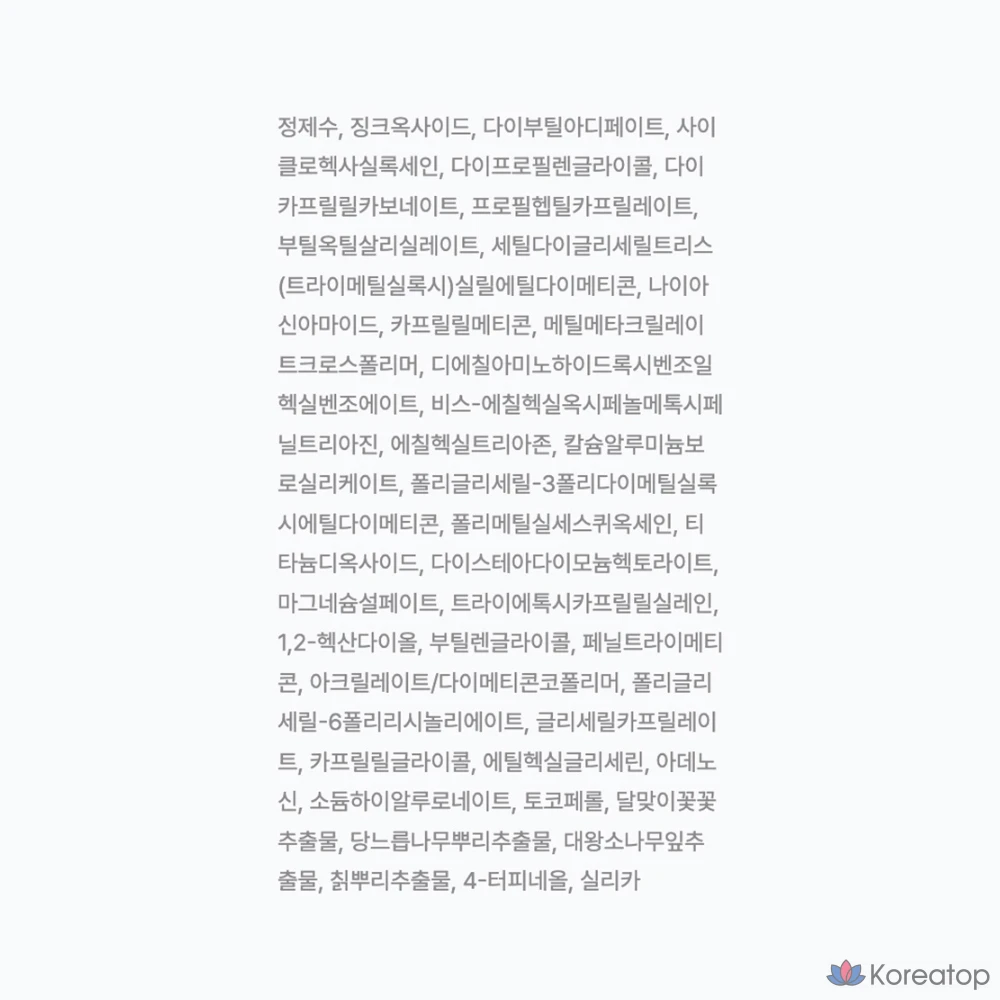 Солнцезащитный крем Cellimax Oil Control Light Sunscreen SPF50+ PA++++, 40 мл, 1 шт.