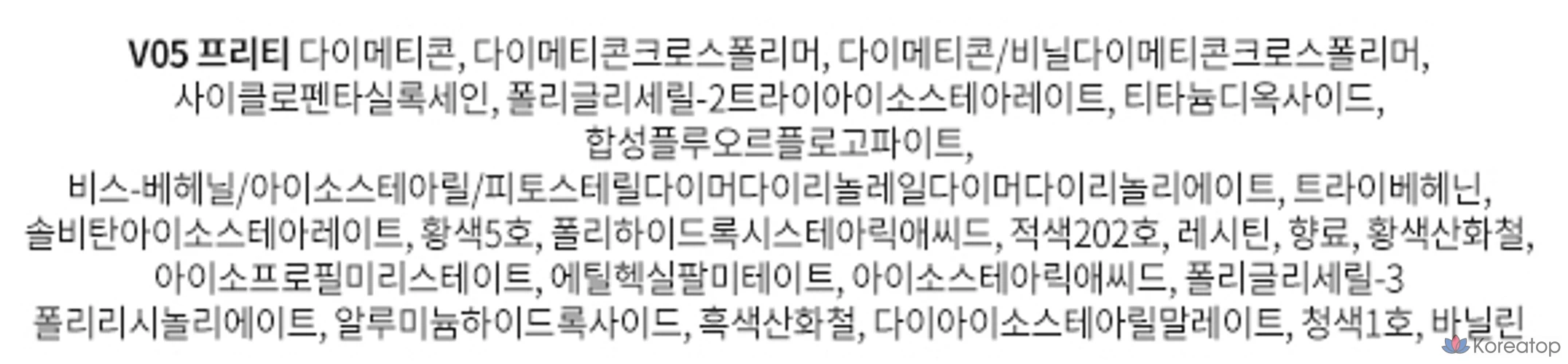 Forencos All Light Mood Velvet Tint, 1 шт., 3,2 г, V05 Pretty, фото 4