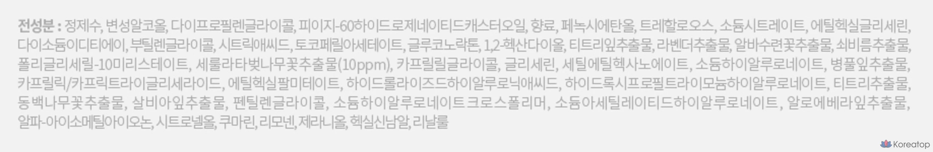 Спрей для тела и волос Bouquet Garni «Цветущая вишня», 145 мл, 1 шт.