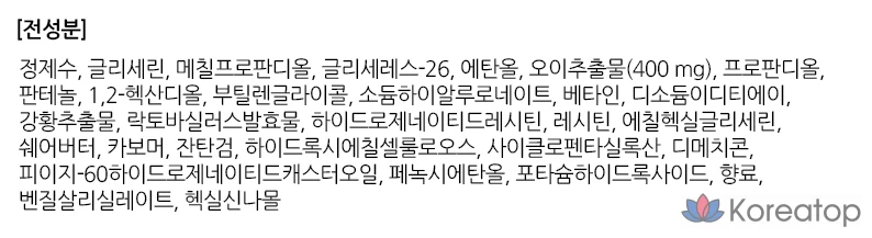 Тканевая маска для лица The Face Shop с огурцом, 1 упаковка, 1 шт.