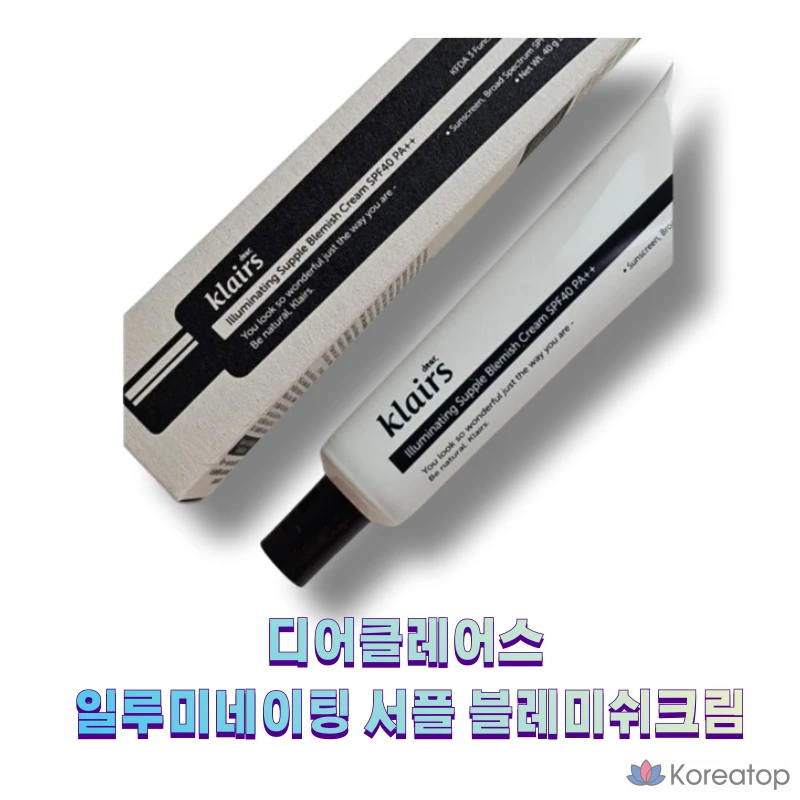 Klairs Illuminating Supple Blemish Cream Natural BB Cream Pore Cover Tone-Up Cream, 1 шт., 40 мл