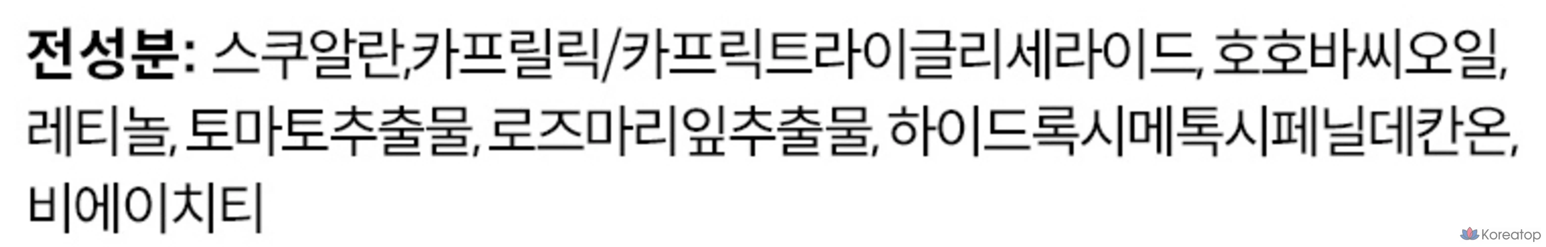 Сыворотка с ретинолом 1% в сквалане от The Ordinary, 30 мл, 1 шт.