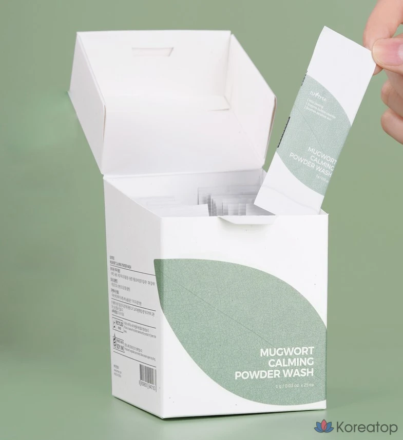 Очищающая пудра с энзимами и экстрактом полыни, 25 г, 1 шт.