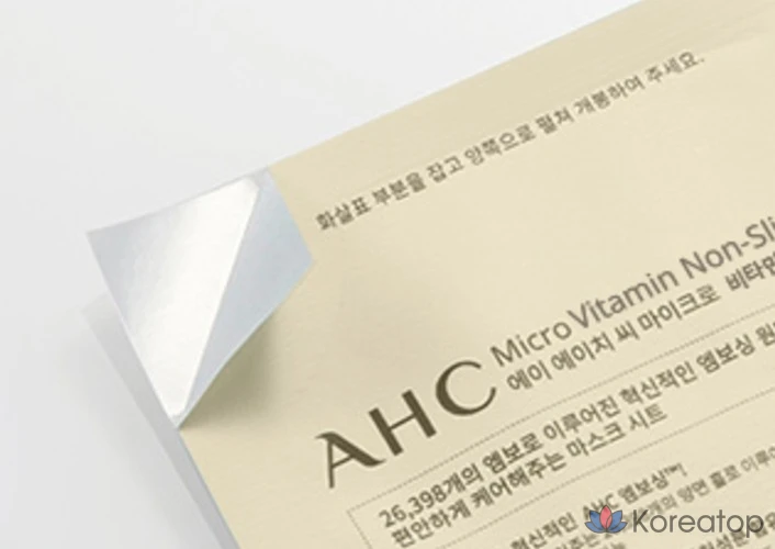 Клейкая маска-салфетка AHC Micro Vitamin, 33 мл, 1 упаковка, 50 листов., фото 5