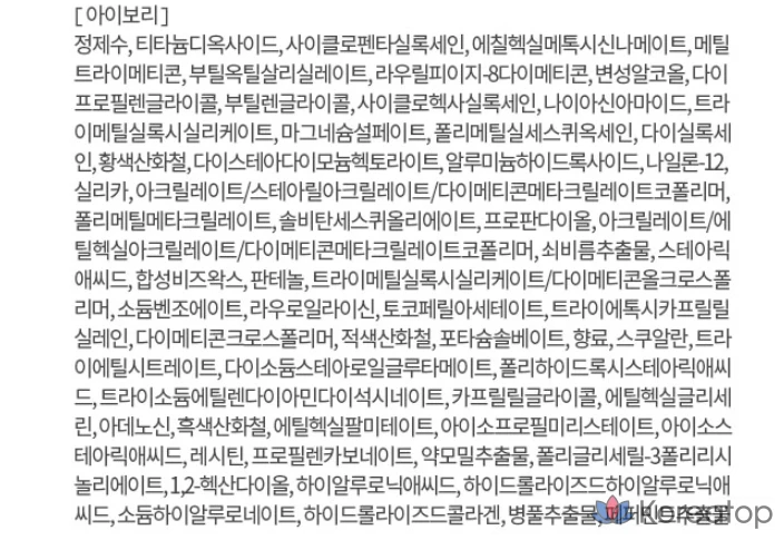 Тональный крем-кушон MERZY the Airy Scene Cover Cushion Foundation, 13 г, AC1, цвет слоновой кости, 1 шт., фото 10