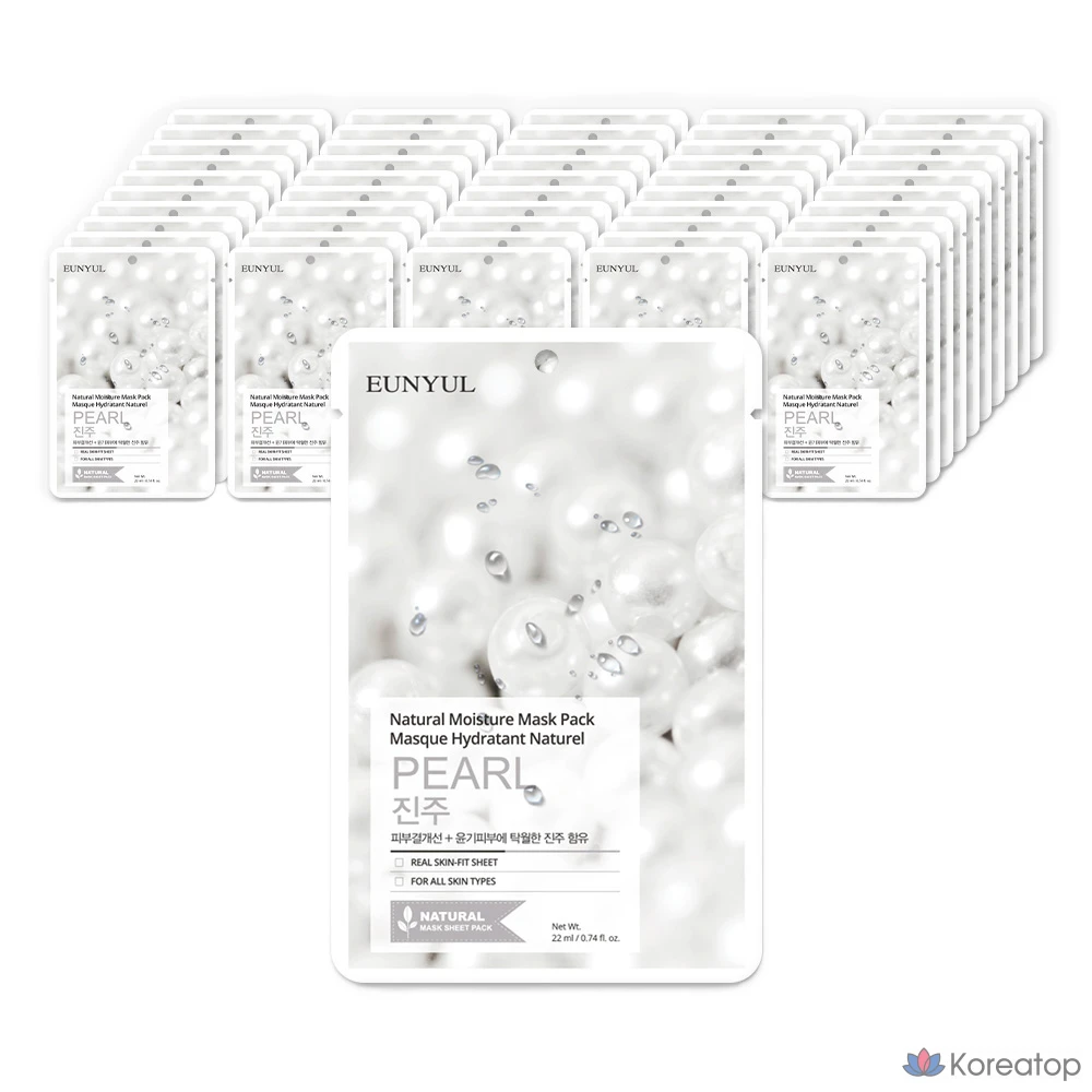 Набор масок для лица Eunyul с натуральным жемчугом, 1 упаковка, 200 штук.