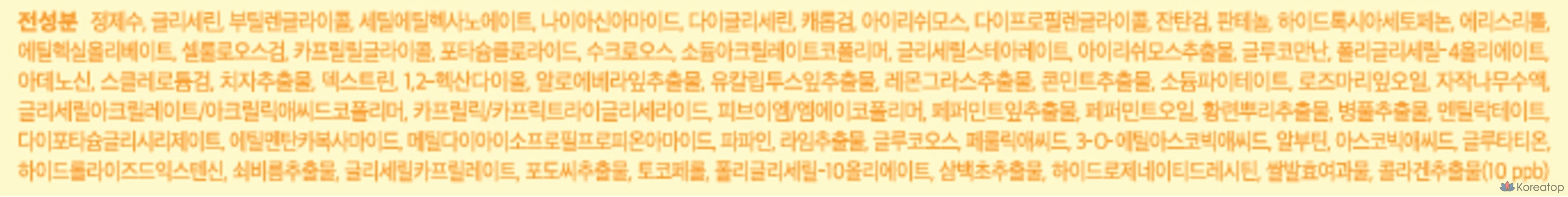 Гелевые маски Dewtree AC Deep Trace с коллагеном, 4 шт., 5 шт., фото 5