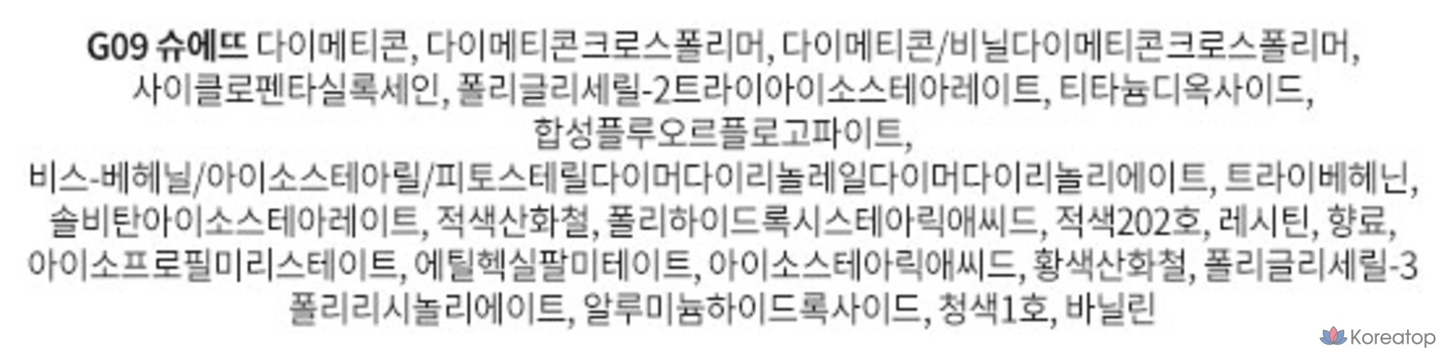 Forencos All Light Mood Glow Tint, жир, 3,2 г, 1 шт., фото 5