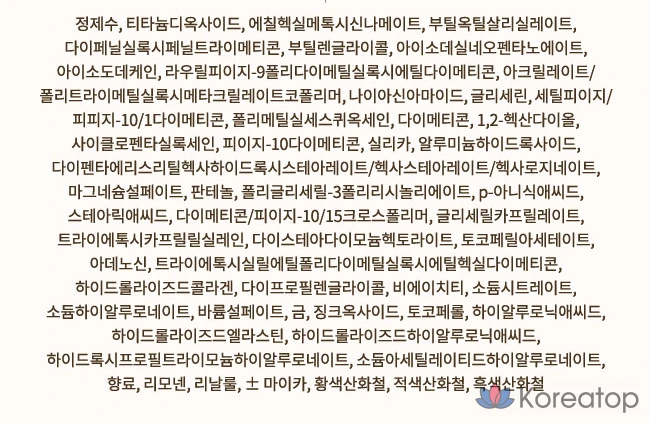 Тональный крем-кушон Noble Glow Cover Cushion Foundation 12 г, сменный блок 12 г, № 21, нейтральный цвет слоновой кости, 1 шт., фото 10